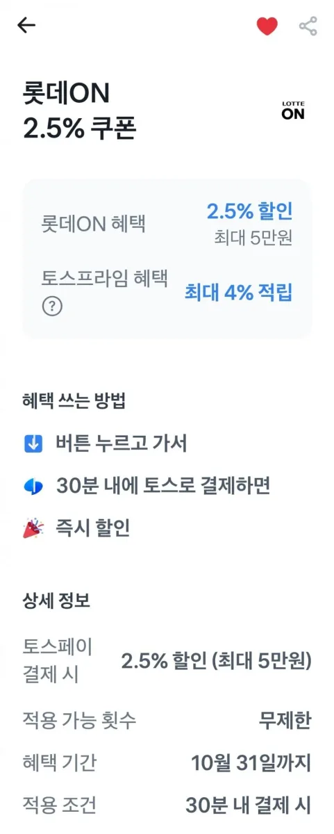 [롯데온]펩시콜라 제로슈거 라임 310ml 48캔(19,452원/무료)