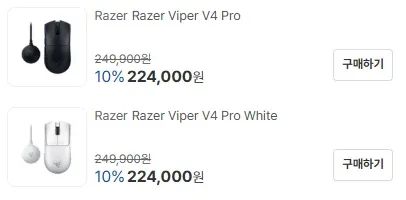 [컴퓨존] Razer Viper V4 Pro 외 다수 (224,000원/무배)