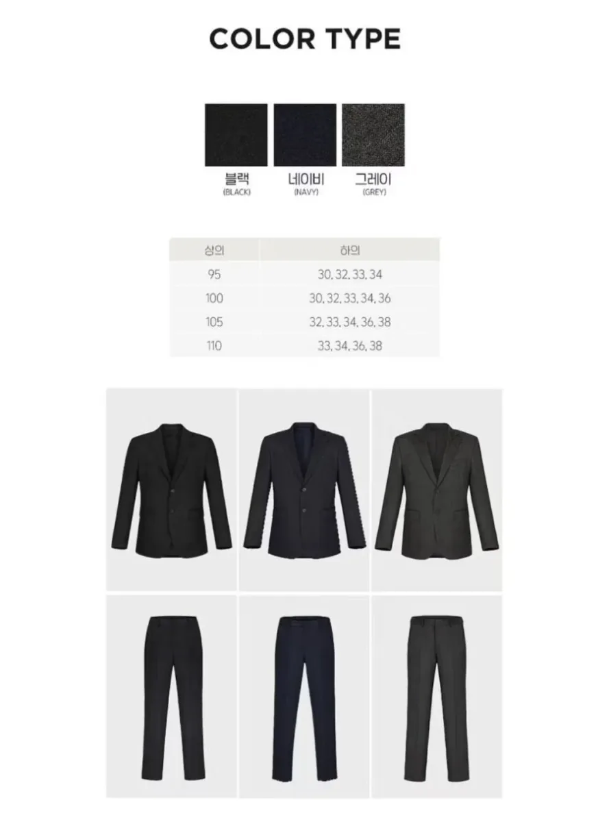 [CJ온] 워모 울 혼방 스트레치 정장 자켓+팬츠 (49,000원/무료)
