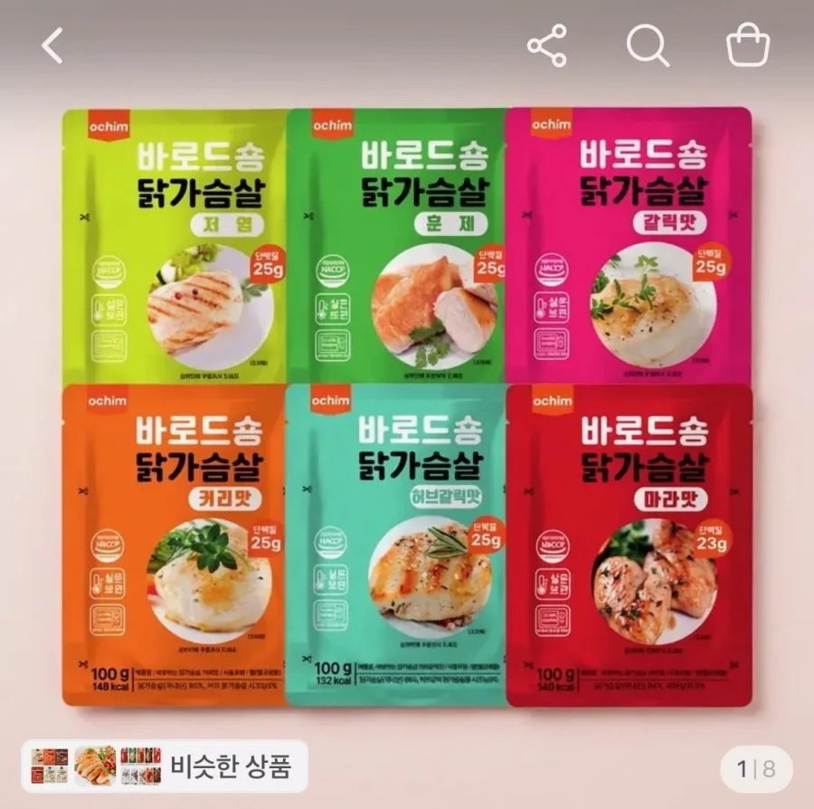[토스] 바로드숑 바로먹는 닭가슴살 100g 12개 (17,900원/무료배송)