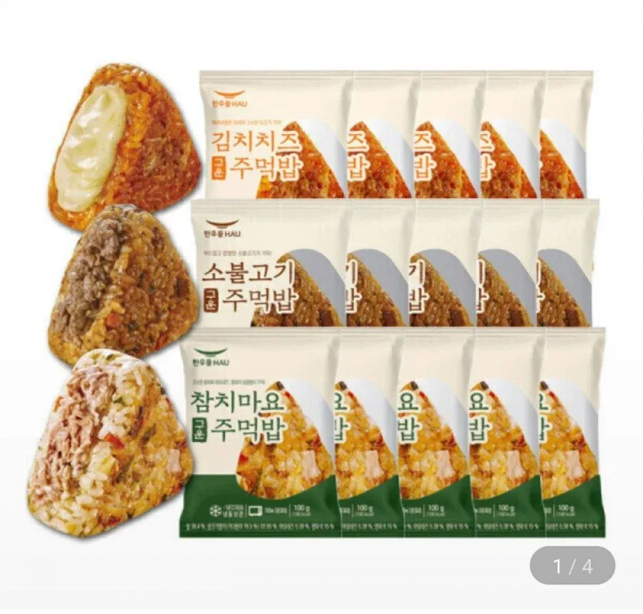 [지마켓] 한우물 구운주먹밥 혼합구성 15봉 (16,020원/무료)