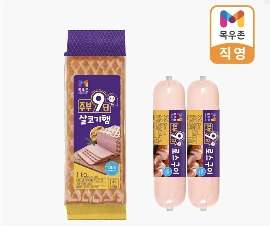 [네이버] 네이버멤버십_ 목우촌 살코기햄+로스구이, 뚝심 (다양/무료)