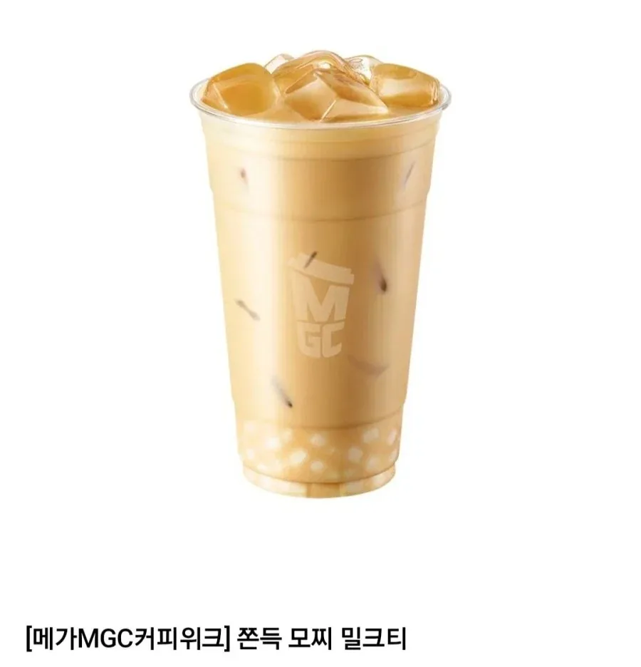 [네이버] 메가커피 쫀득커피밀크티 24% 외 (다양/무료)