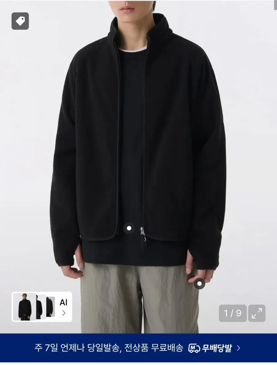 [무신사] 무신사 스탠다드 폴라 플리스 래글런 하이넥 재킷 (27,990원/무료)