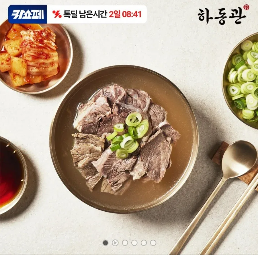 [톡딜] 하동관 맑은곰탕 600g 6팩 (26,910원/무료)