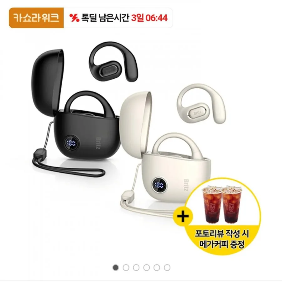 [카카오] 브리츠 프리미엄 블루투스 최신 6.0 오픈형 이어폰 BZ-H1Pro (26,784원/무료)