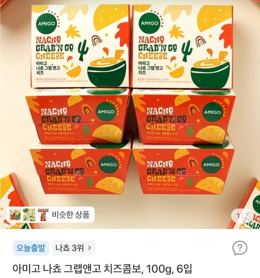 [토스쇼핑] 아미고 나쵸 그랩앤고 치즈콤보, 100g, 6입(7,680원/무배)