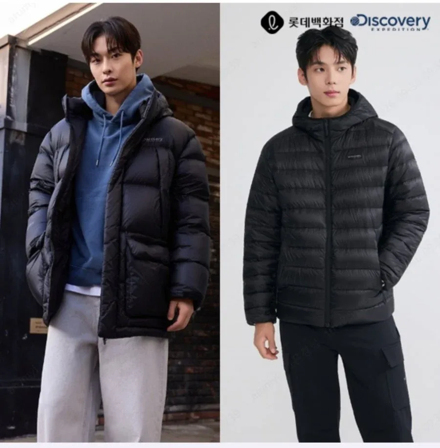 [CJ온스타일] 디스커버리 올버트 후드 구스다운 경량패딩 외 다양 (135,980원~/무료)