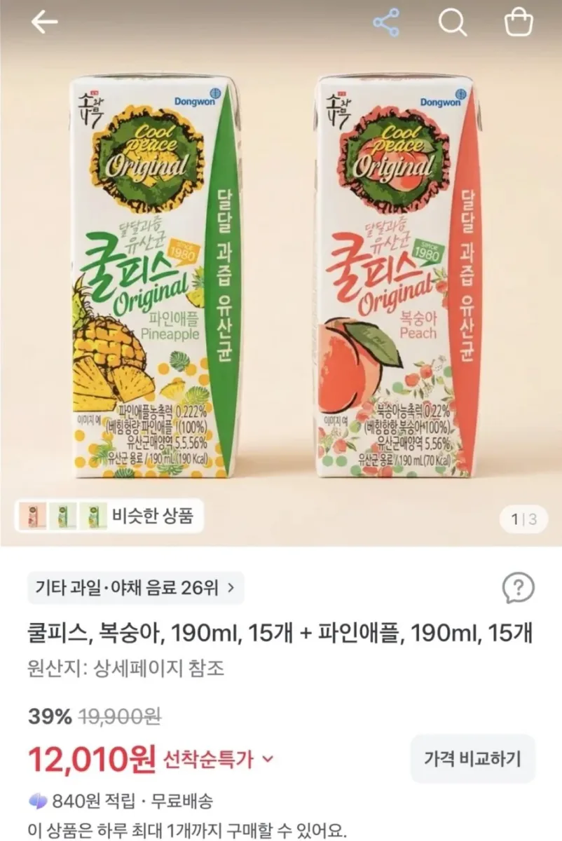 [토스]쿨피스 복숭아 190ml 15개+파인애플 190ml 15개 (12,010원/무료)