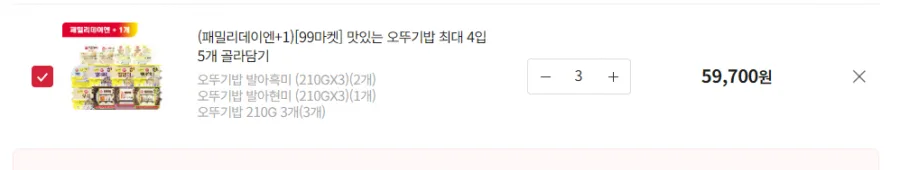 [오뚜기몰] (패밀리데이엔+1)[99마켓] 오뚜기밥 작은밥 3입 3개 골라담기 [9,900원/3,000]