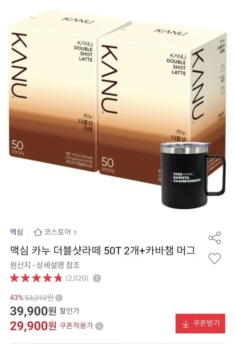 [옥션] 맥심 카누 더블샷라떼 50T 2개+ 카바챔 머그 ( 29,900원/무료)