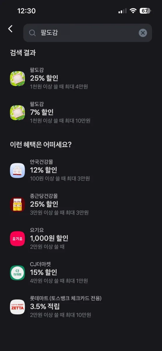 [팔도감] 제스프리 특대 골드키위 5.73kg 벌크형 (29,028원/무료)