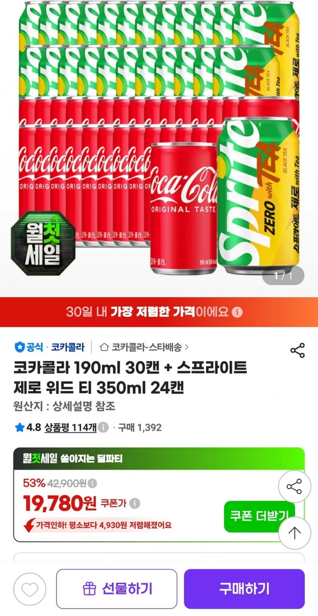 [지마켓] 코카콜라 190ml 30캔 + 스프라이트 제로 위드 티 350ml 24캔 (19,780원/무료)