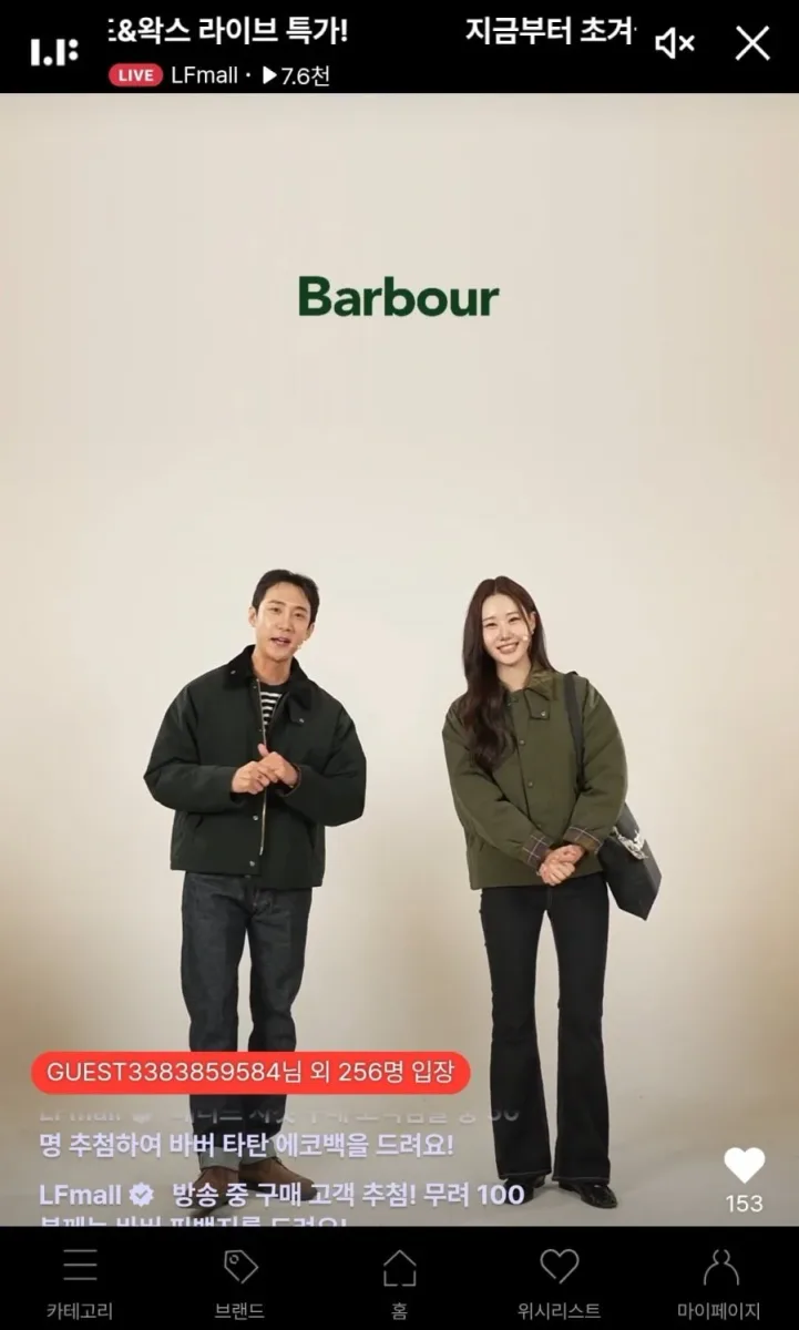 [lf몰] 바버 블랙 ava 퀼팅 자켓 외 패디드자켓 등~26 (341,140원/무료)