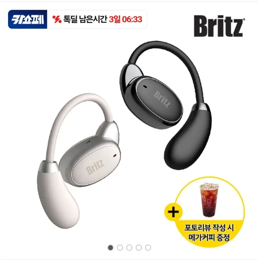 [카카오] 브리츠 블루투스 V5.4 초경량 오픈형 이어폰 BZ-NX5 (24,120원/무료)