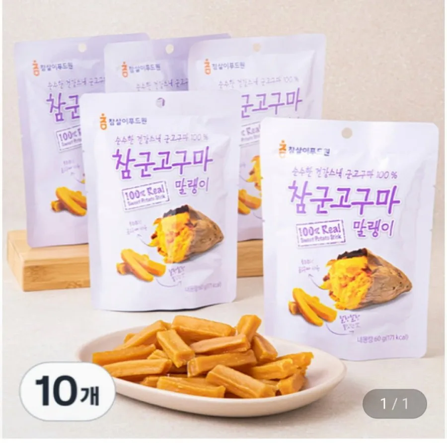 [지마켓] 참군고구마 말랭이 60g 10개 (17,960원/무배)