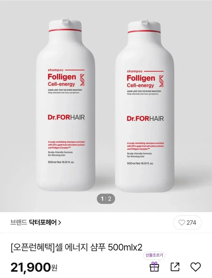 [CJ온] 닥터포헤어 셀 에너지 샴푸 (두피.모발) 500ml x 2개 (21,900원/무배)