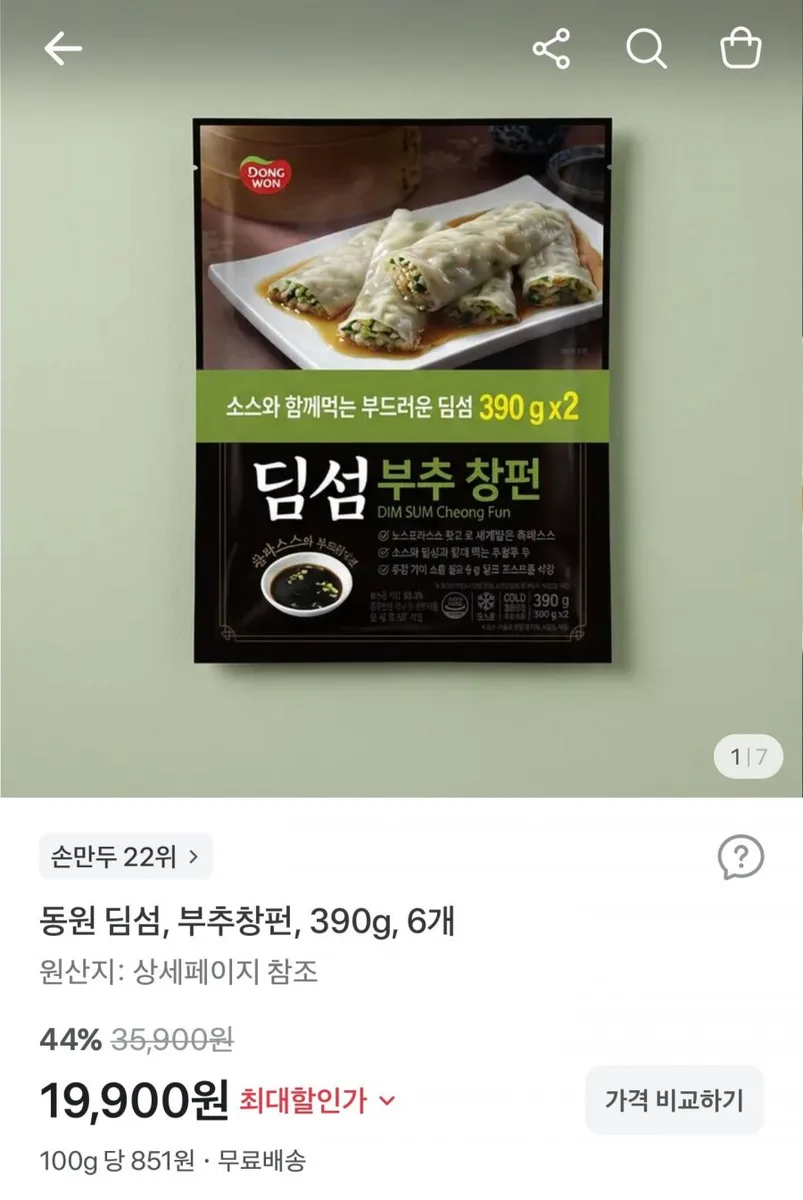 [토스] 동원 딤섬 부추창펀 390g6봉 (19,900원/무료)
