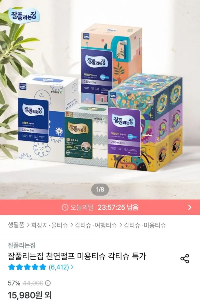 [오늘의집] 잘풀리는집 리얼실키 미용티슈 240매 12팩 (14,382원/무료배송)