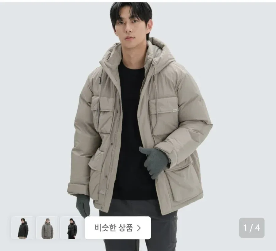 [29CM] 스노우피크 헤비 다운 자켓 (195,650원/무료)