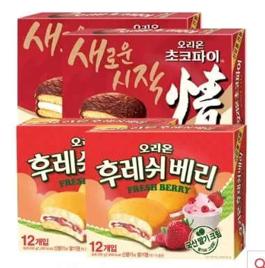 [11번가] 오리온 초코파이 2박스 + 후레쉬베리 2박스 (14,300원/무료)