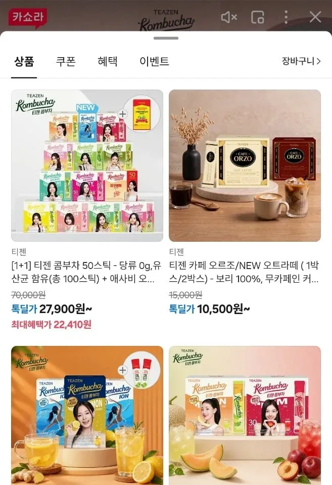[카쇼라] [1+1] 티젠 콤부차 50스틱 총 100스틱+ 애사비 10스틱 증정 (22,410원/무료)