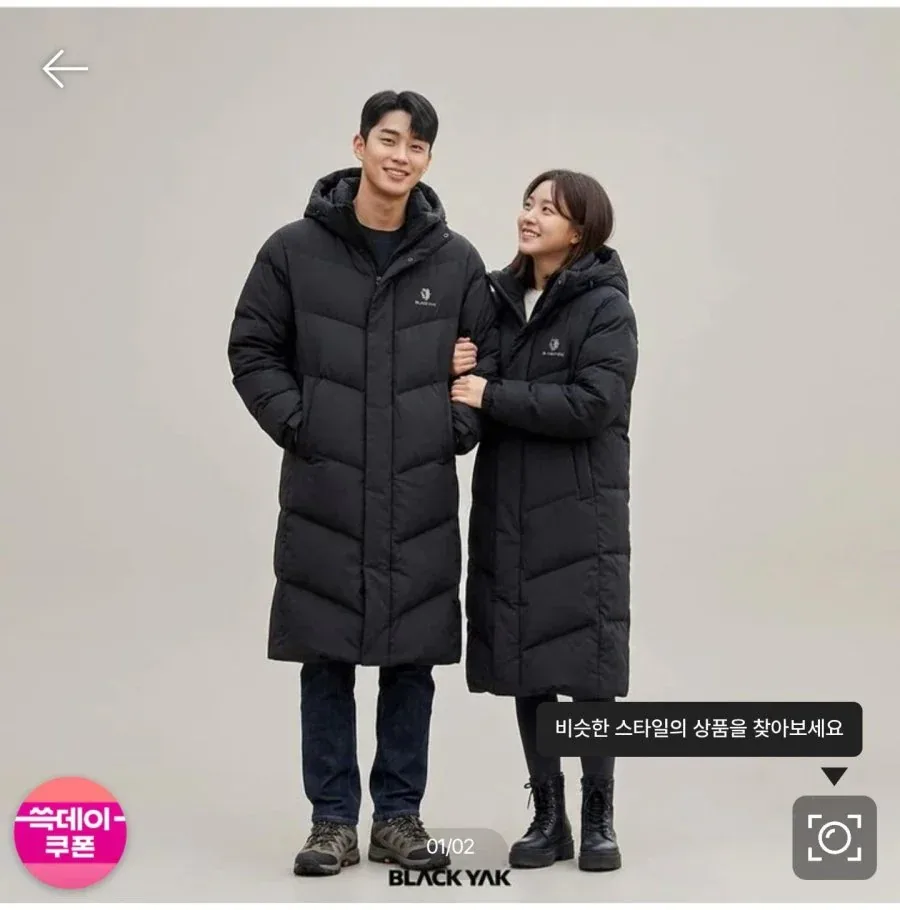 [SSG] 블랙야크 공용 벤치 롱 다운 자켓 L노르드벤치 (139,210원/무료)