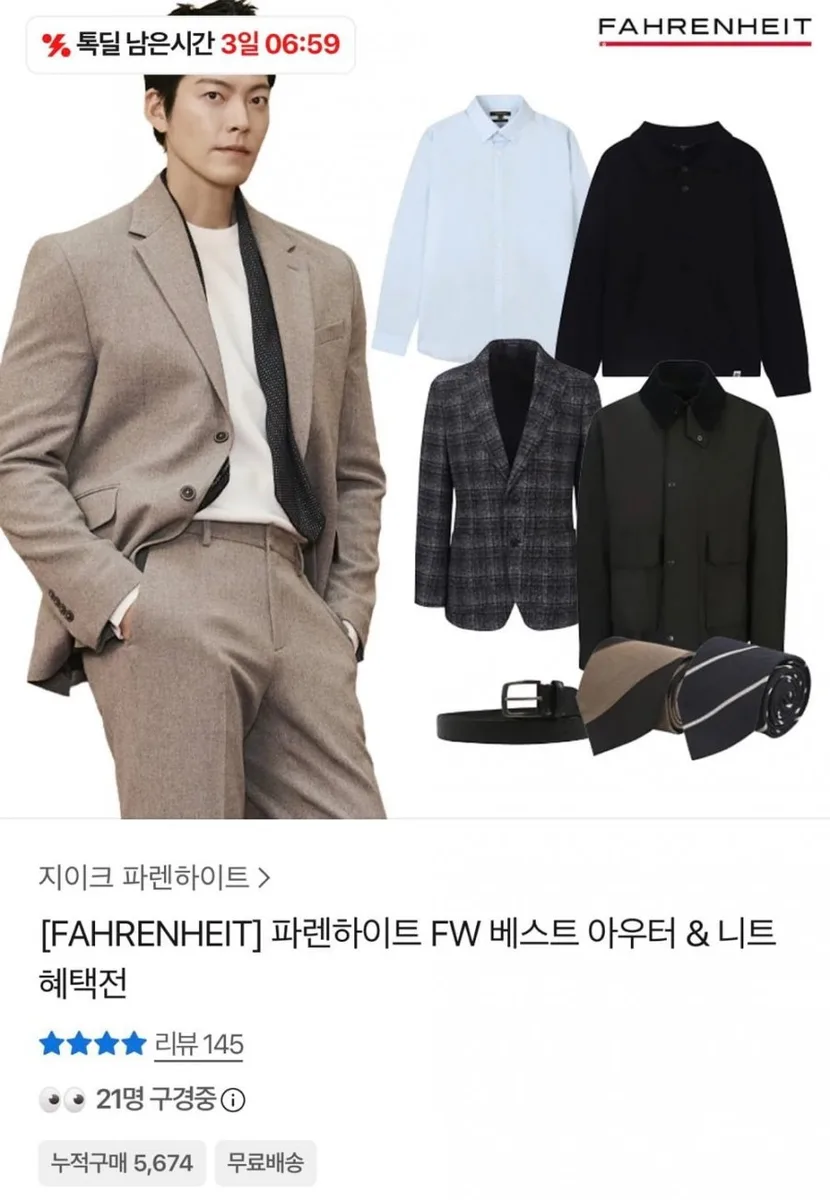 [톡딜] 파렌하이트 출근용 솔리드 드레스 셔츠 (11,970원/무배)