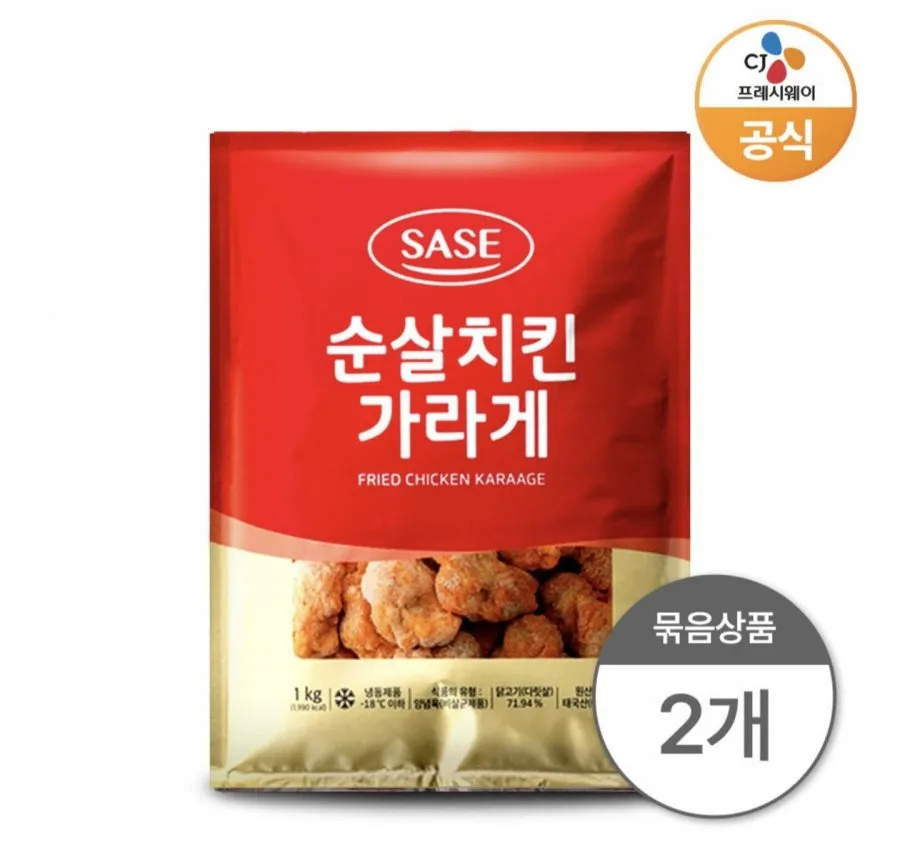 [네이버] 사세 통살 순살치킨가라아게 1kg 2개 (22,400원/무료)