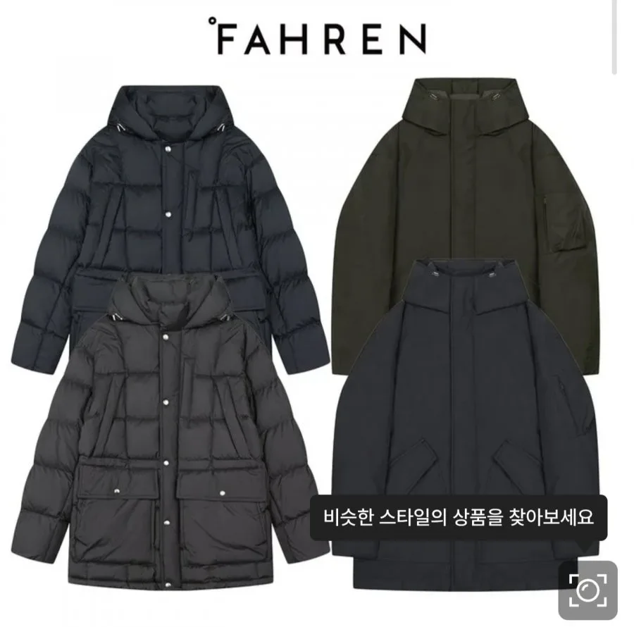 [SSG] 파렌 후드 덕다운 4종 택1 (142,250원/무료)