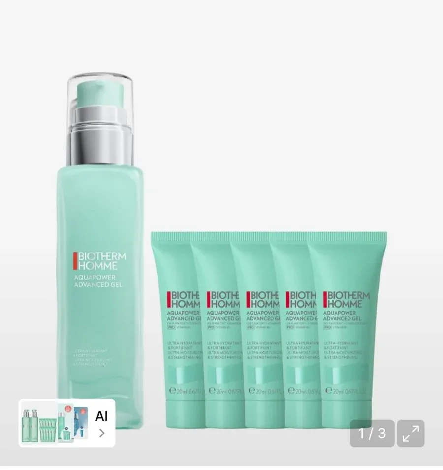[무신사] 비오템 아쿠아파워 젤 PRO 100ml 세트 (58,590원/무료)