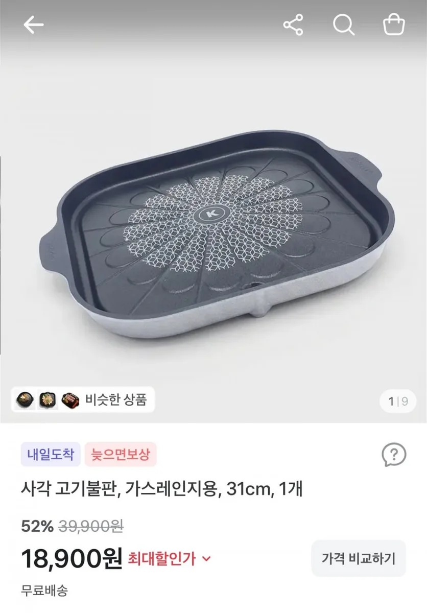 [토스] 사각 고기불판 가스레인지용 31cm (18,900원/무료배송)