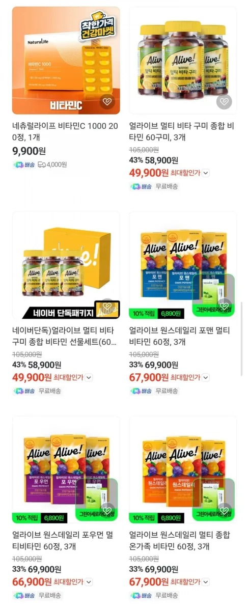 [네이버] 얼라이브 원스데일리 포맨 멀티비타민 60정 3개+그린아세로라C 증정 (67,900원/무료)