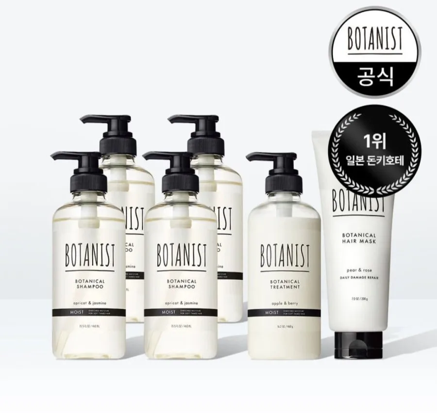 [네이버] 보타니스트 보태니컬 모이스트 3종 세트 (57900원/무료)