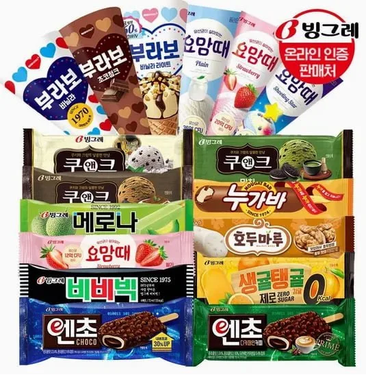 [롯데온] 빙그레 콘 15개 + 아이스크림바 20개 총 35개 (24,910원/무료)