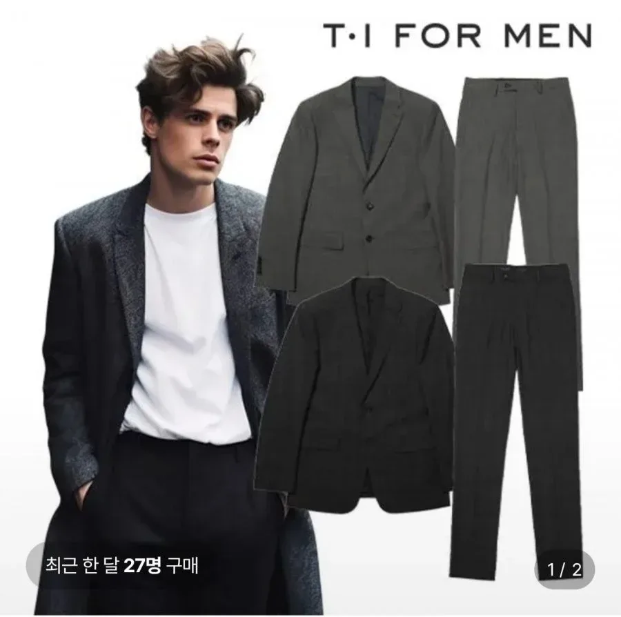 [롯데온] 티아이포맨 워셔블 울50 투웨이 솔리드 셋업팬츠 (12,150원/무료)