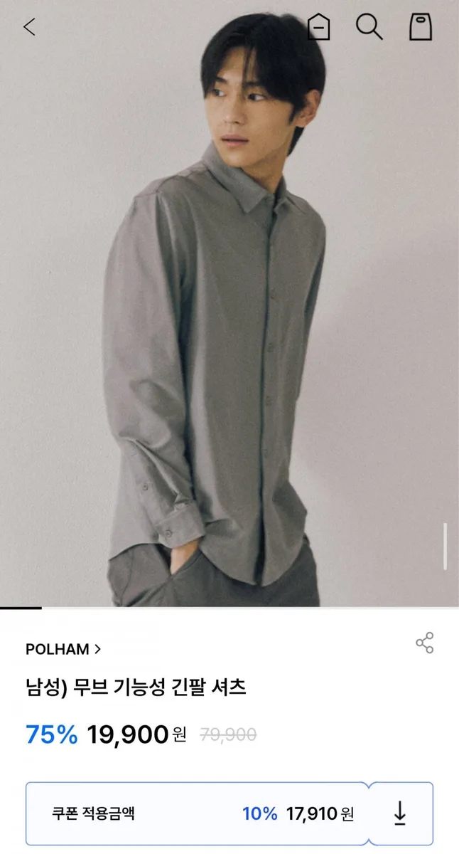 [굿웨어몰] 폴햄 기능성 긴팔 셔츠 (17,910원/무료배송)