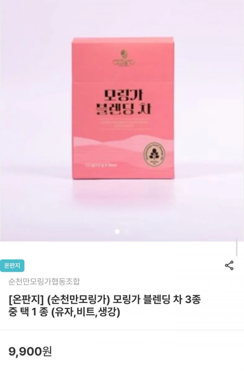 [남도장터] 모링가 블렌딩차 6티백 3종 택1 (5,940원/무료배송)