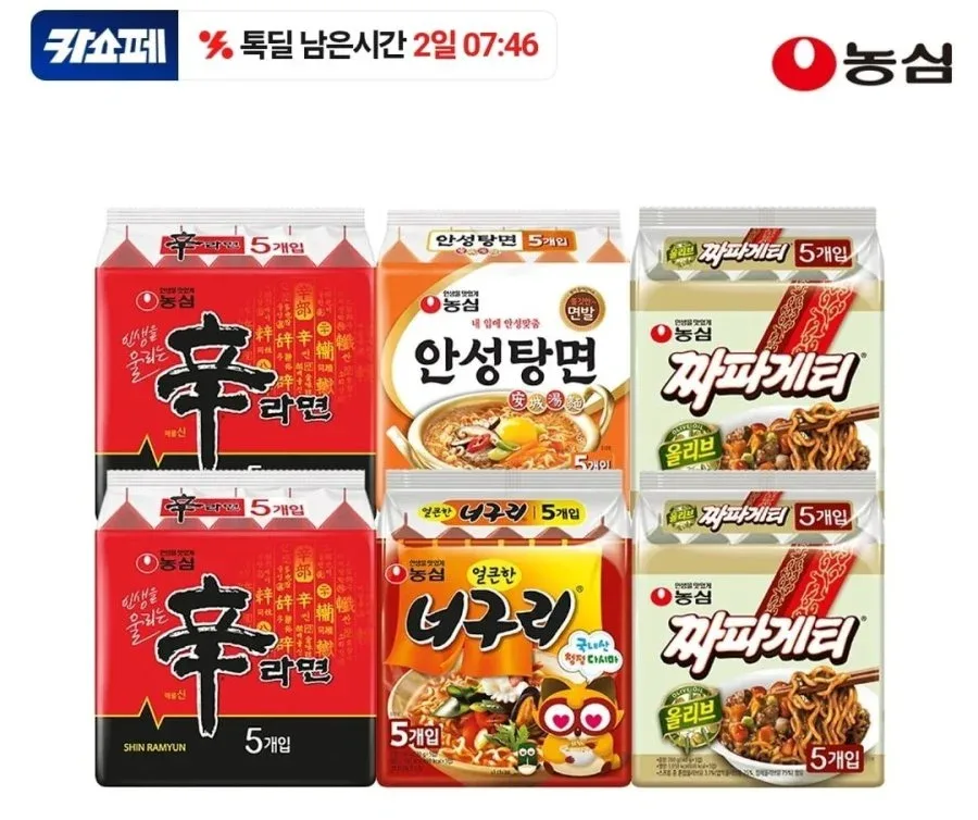 [톡딜] 신신안너짜 30입 (18,693원/무료)