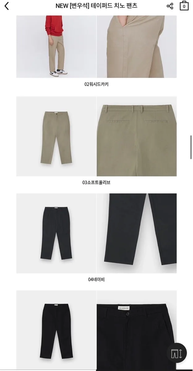 [공식홈페이지] 지오다노 테이퍼드 치노 팬츠 (27,800원/무배)