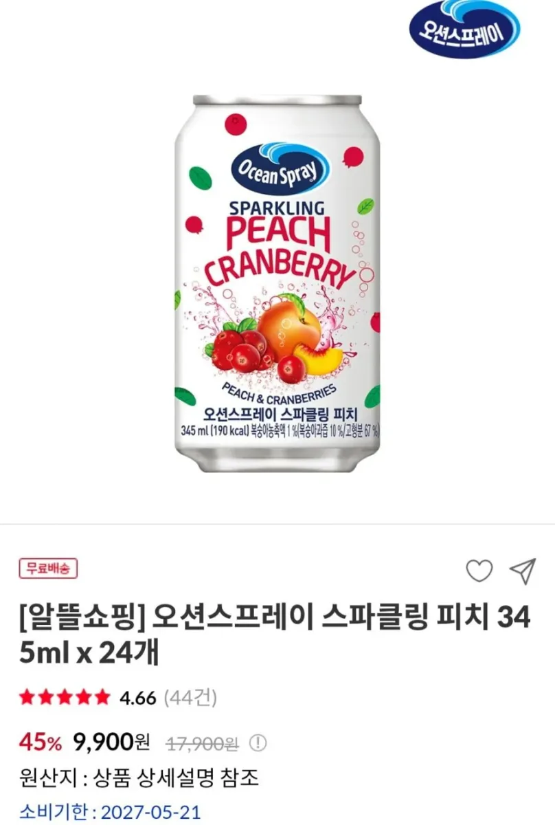 [동서샵] 오션스프레이 크랜베리 3L 2병/스파클링 피치 345ml 24개 (9,900원/무료)