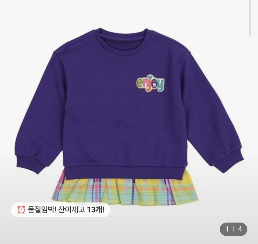[롯데온] 티파니 키즈 퍼플 체크 배색티셔츠 (18,240원/2장이상무료)