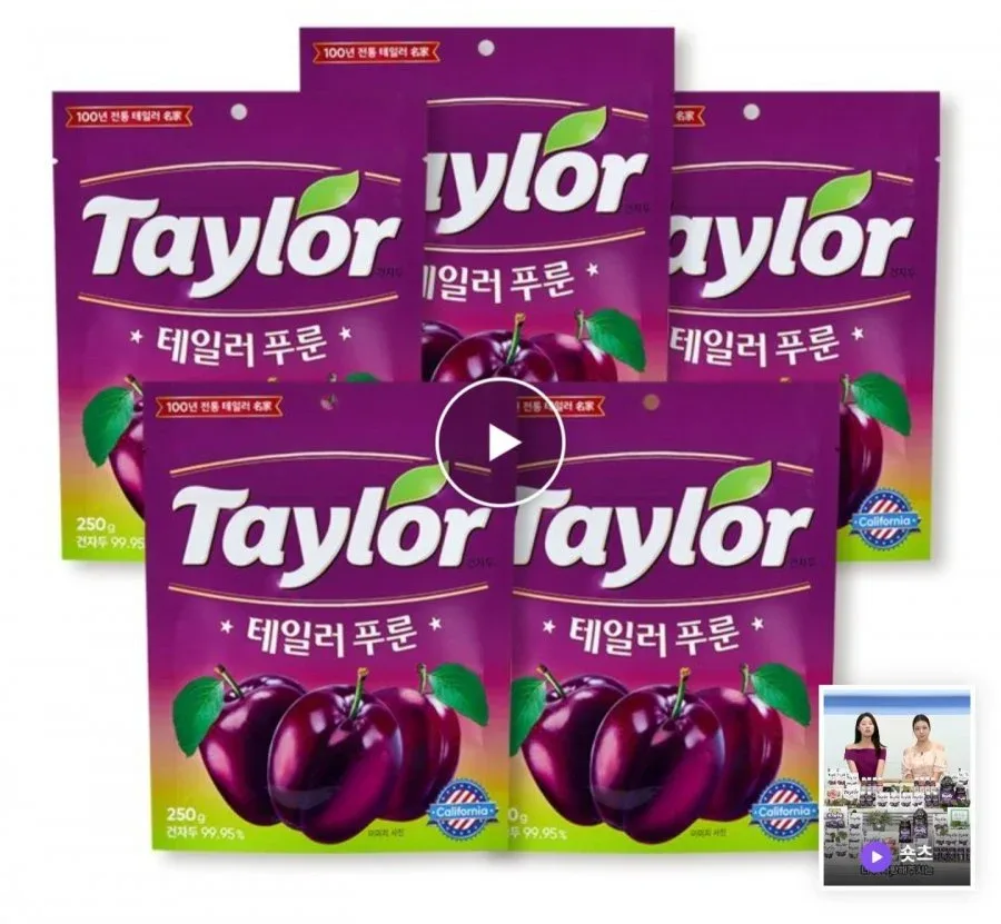 [신세계] 테일러푸룬 공식 푸룬 건자두 250g x 5봉 (25,500원/무료)