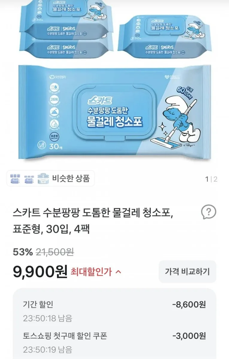 [토스] 스카트 도톰한 물걸레 청소포 30매 4팩 (9,900원/무료)