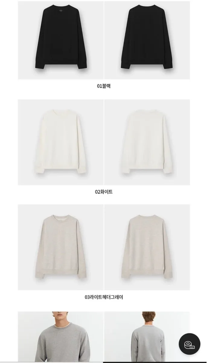 [지오다노 공식] 프렌치 테리 맨투맨 (14,800원/무료)