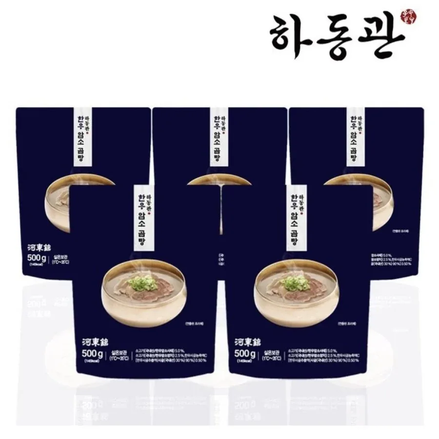 [롯데온] 하동관 한우암소곰탕 500g 5팩 (22,420원/무료)