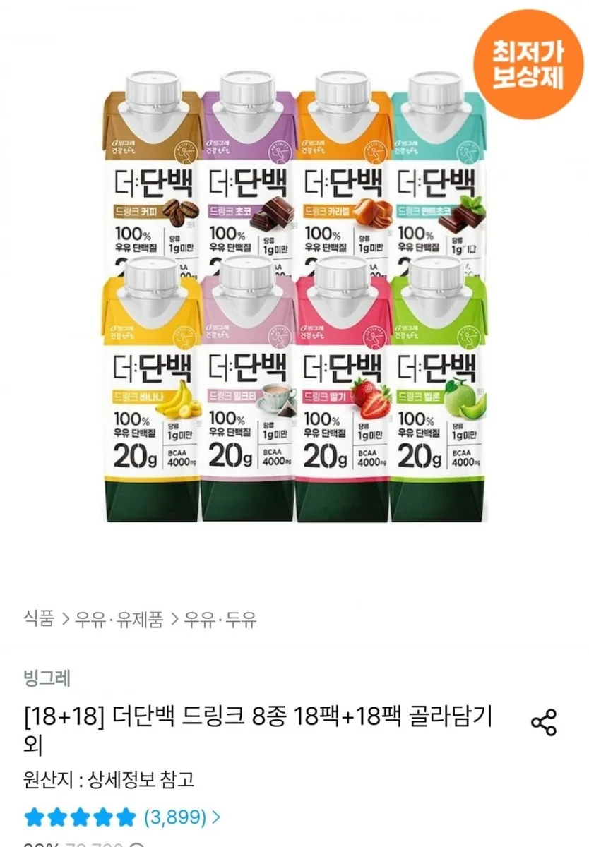 [오늘의집] 빙그레 더단백 드링크 250ml 36팩 골라담기 (43,267원/무료)