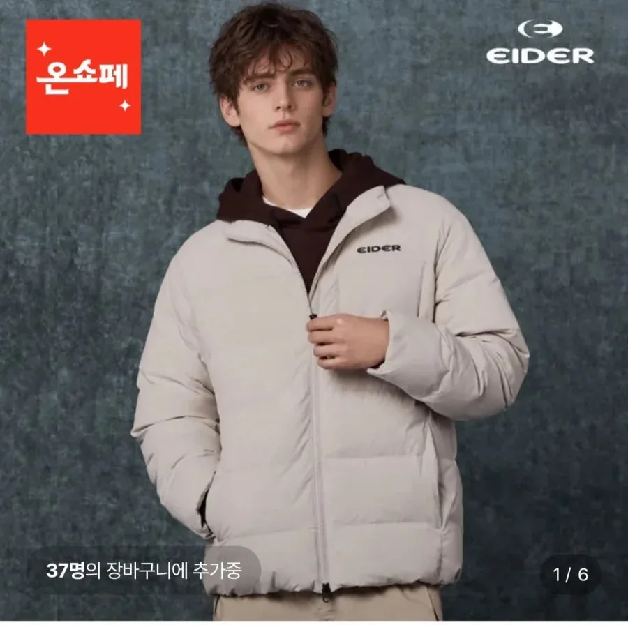 [롯데온] 아이더 써모락 C 남성 슬림 다운 자켓 남자경량패딩 (75,520원/무료)
