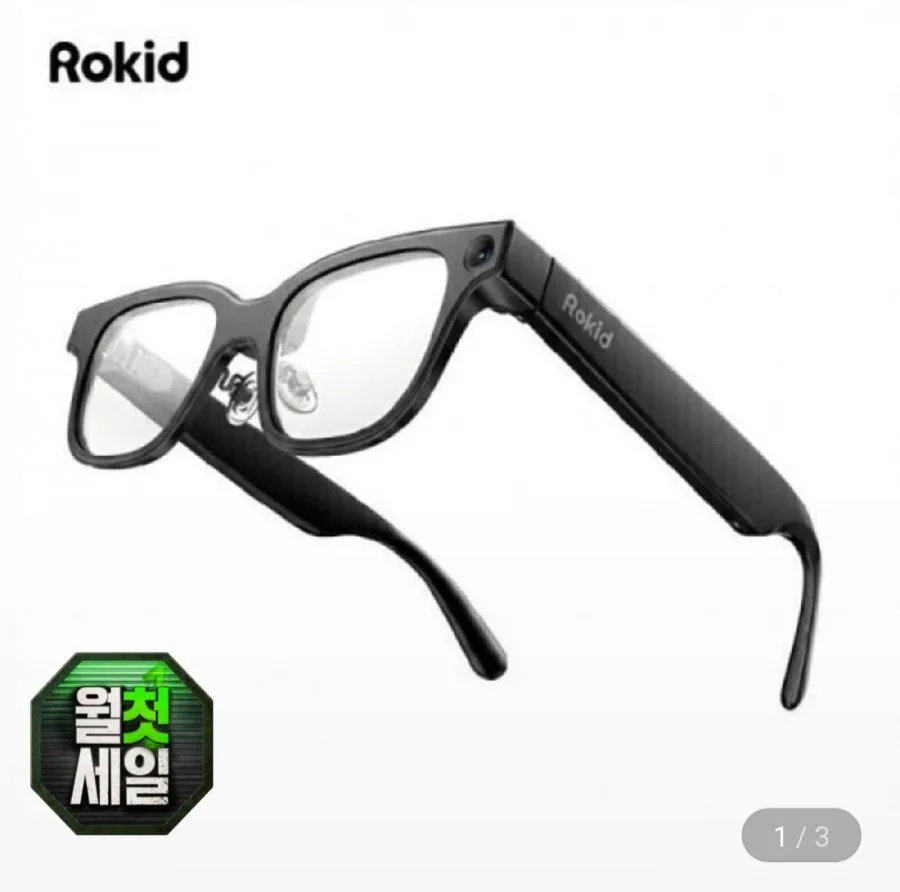 [지마켓] 로키드 글래스 스마트 AI AR 글래스 글로벌 버전/관부가세 포함 (629,000원/무료)