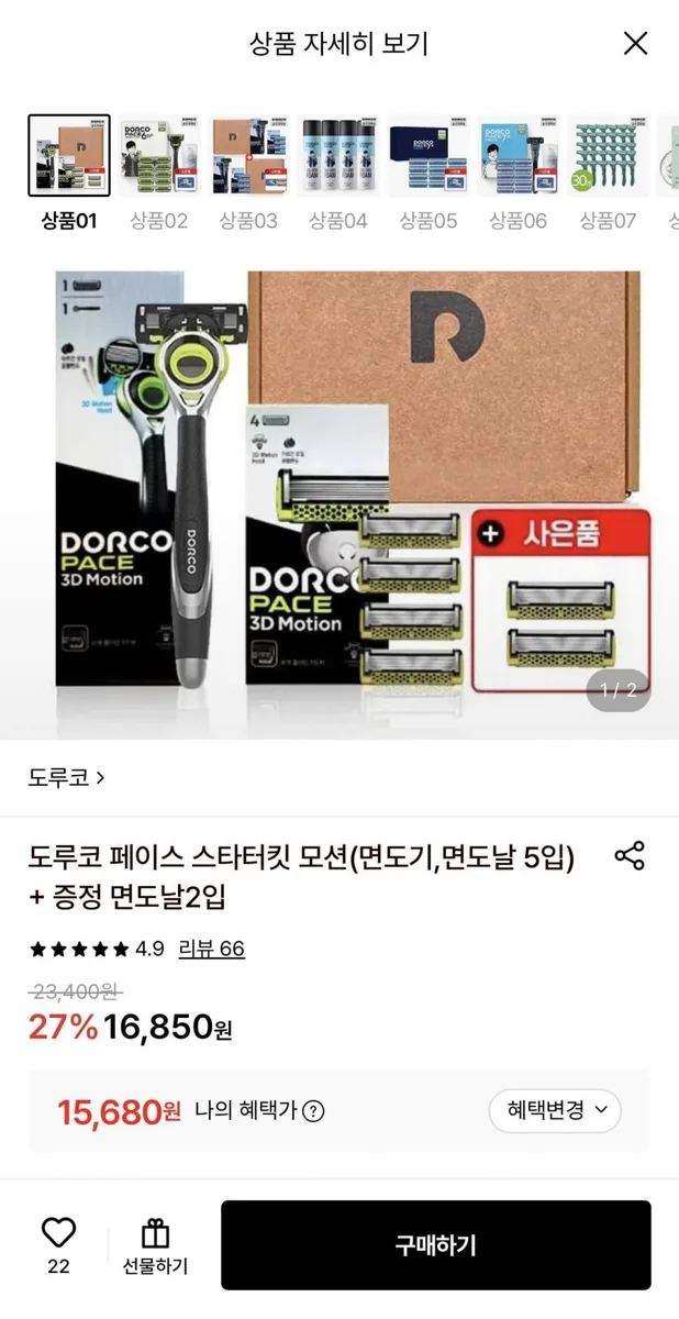 [롯데온] 도루코 페이스 스타터킷 모션 (면도기,면도날 5입)+증정 면도날2입 (15,680원/무료)